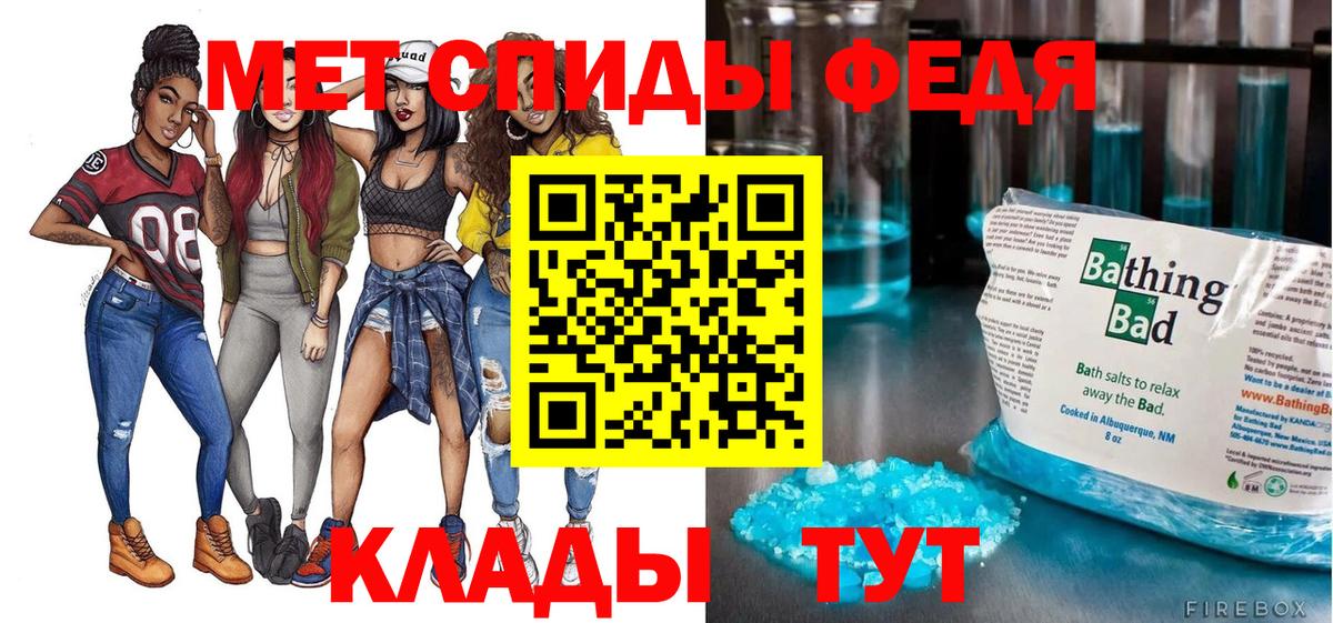 АМФ Premium Прохладный