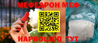 а пвп мука Первоуральск