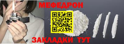 прущие грибы Партизанск