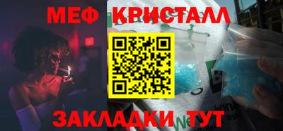 винт Обнинск