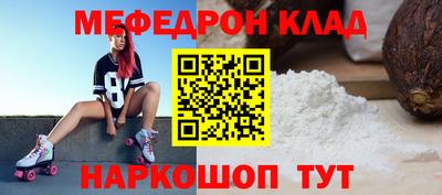 прущие грибы Партизанск