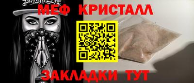 а пвп мука Первоуральск