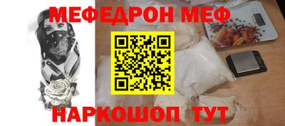 а пвп мука Первоуральск