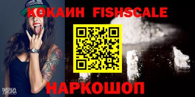 MESCALINE Пенза