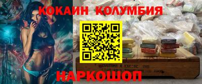 MESCALINE Пенза