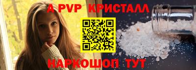 а пвп мука Первоуральск