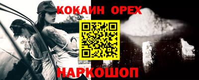 прущие грибы Партизанск