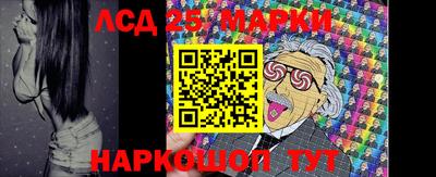прущие грибы Партизанск