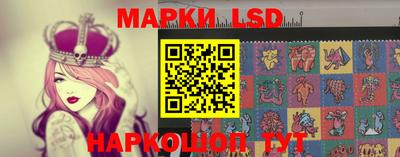 MESCALINE Пенза