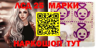 винт Обнинск
