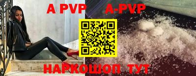 винт Обнинск