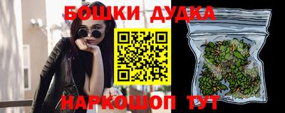 винт Обнинск