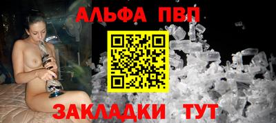 MESCALINE Пенза