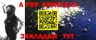 прущие грибы Партизанск