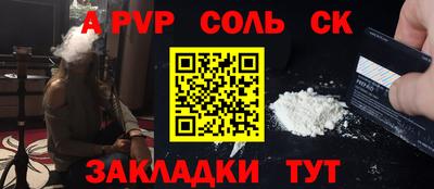 mdpv Нягань