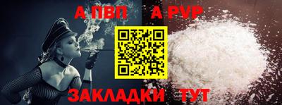 винт Обнинск
