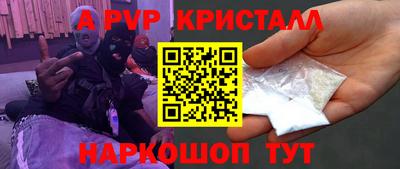 mdpv Нягань