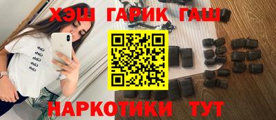 винт Обнинск
