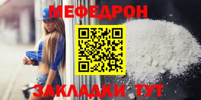 MESCALINE Пенза
