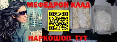 винт Обнинск
