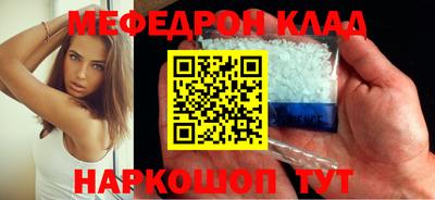 mdpv Нягань