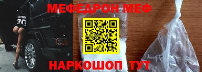 а пвп мука Первоуральск