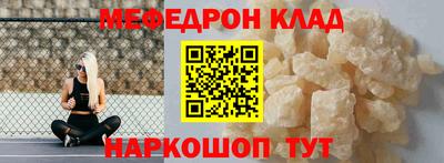 MESCALINE Пенза