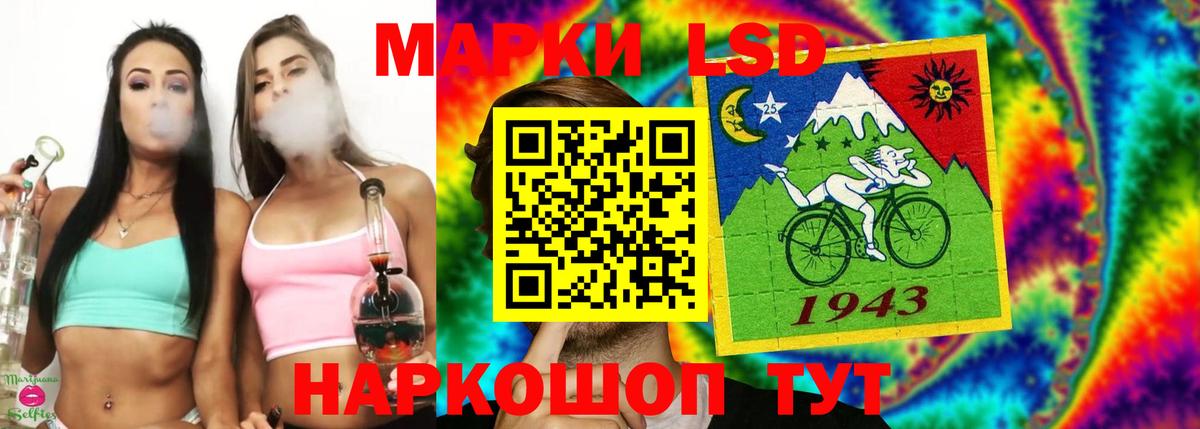 LSD-25 экстази кислота Прохладный