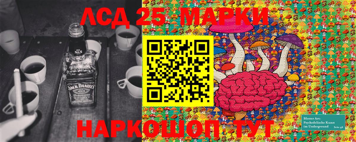 Марки N-bome 1,8мг Прохладный