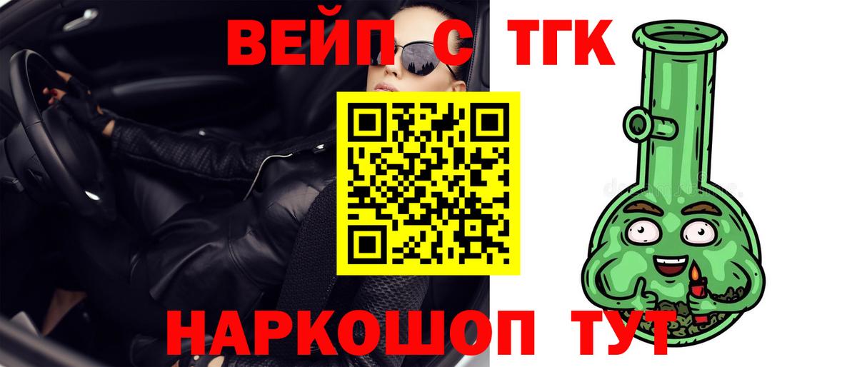 ТГК Wax  Вход с VPN  Прохладный 