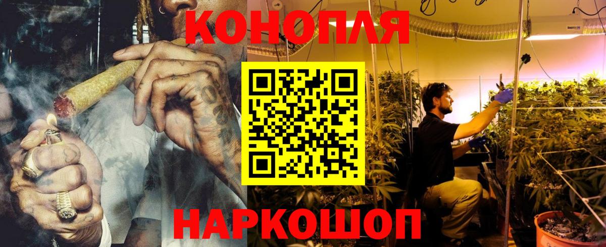 Марихуана LSD WEED Прохладный